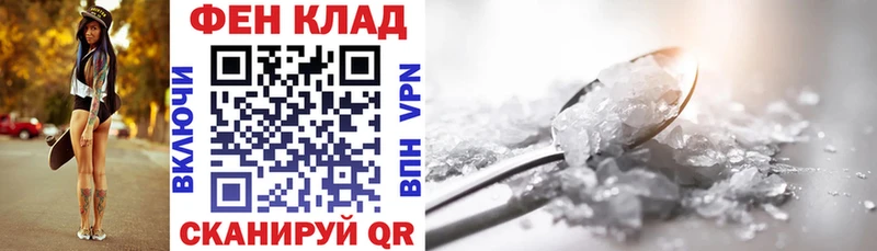 Амфетамин Розовый  Чухлома 