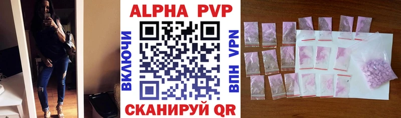 где купить   Чухлома  А ПВП Соль 