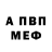 Кодеин Purple Drank Andrei Savelev