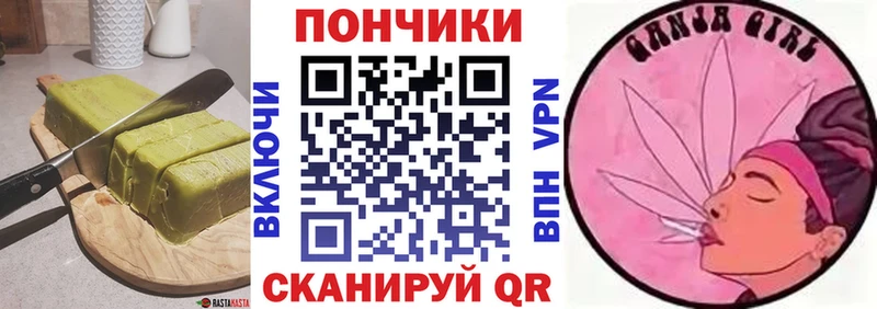 как найти Чухлома Печенье с ТГК марихуана