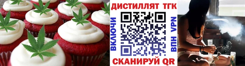 Canna-Cookies марихуана Чухлома