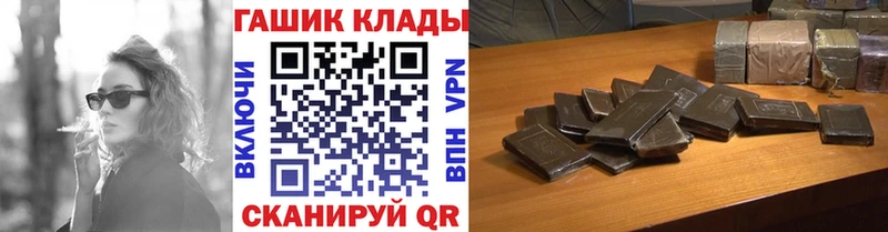 Гашиш Premium Чухлома