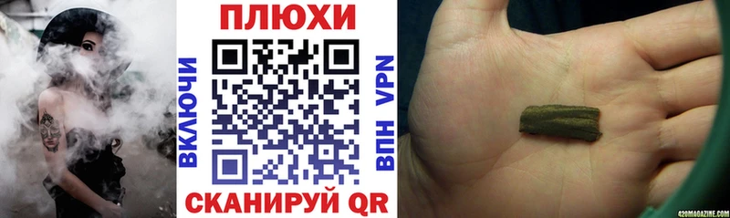 Гашиш VHQ  Чухлома 
