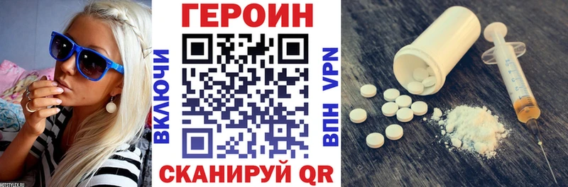 Героин Афган  Чухлома 