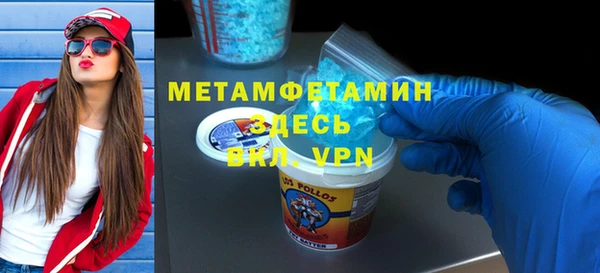 spice Абдулино