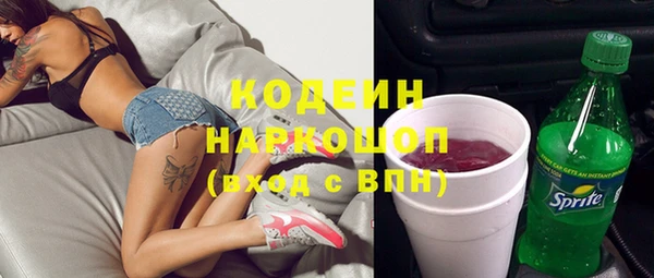 винт Медногорск