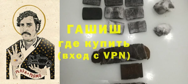 кокаин перу Абаза