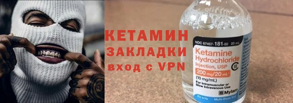 эйфоретик Апатиты