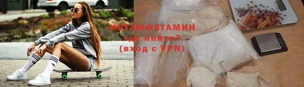 винт Медногорск
