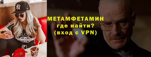 винт Медногорск