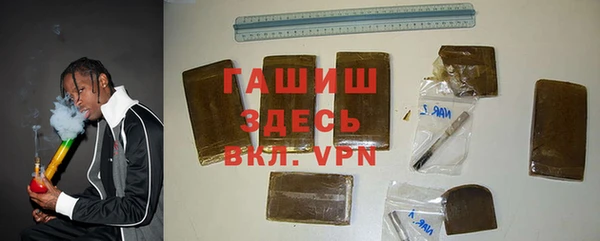 spice Абдулино