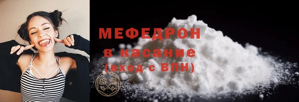 spice Абдулино