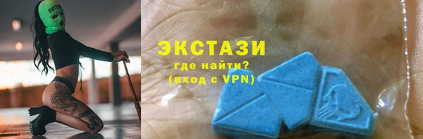 spice Абдулино