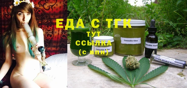spice Абдулино