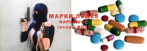 spice Абдулино