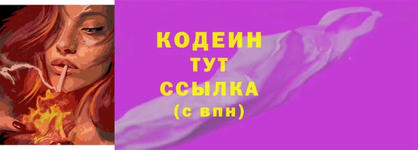 кокаин перу Абаза
