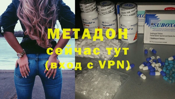 кокаин перу Абаза
