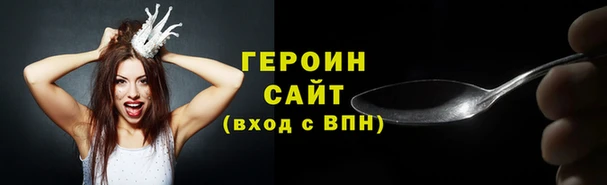 кокаин перу Абаза