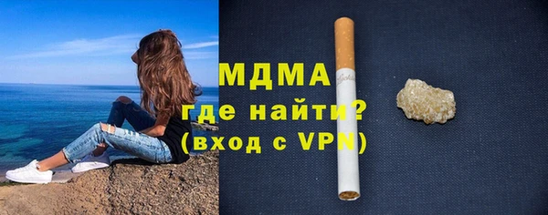 винт Медногорск