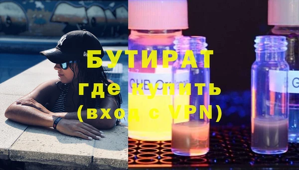 винт Медногорск