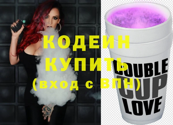 кокаин перу Абаза