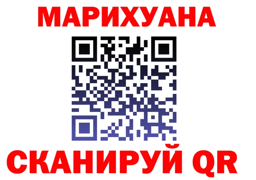МЕТАДОН кристалл зеркало площадка МЕГА Чухлома