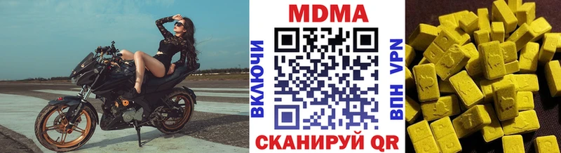 купить закладку  Чухлома  МДМА crystal 