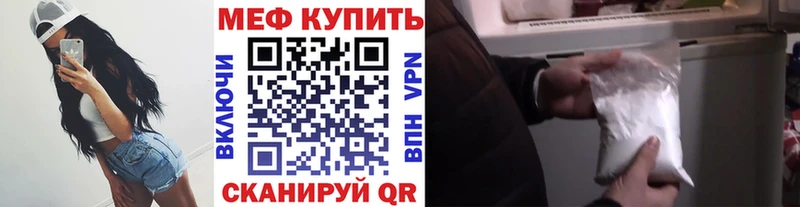купить закладку  Чухлома  blacksprut зеркало  Мефедрон мяу мяу 
