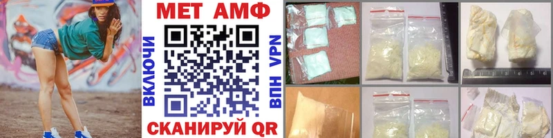 Метамфетамин винт Чухлома