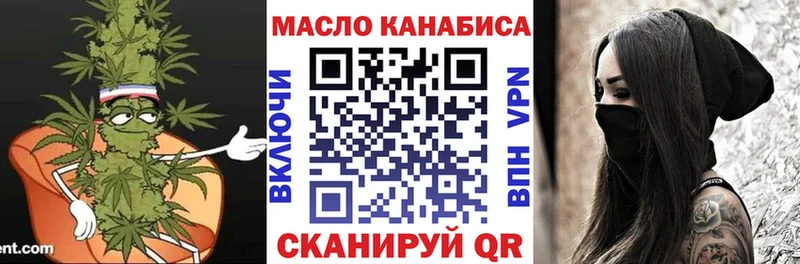 ТГК гашишное масло  Чухлома 