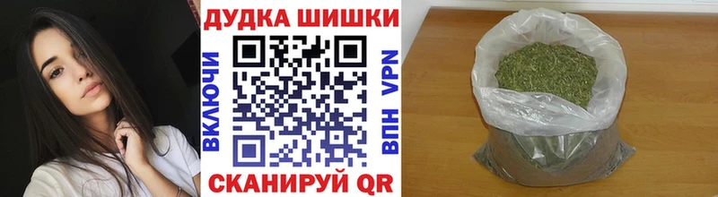 где купить наркоту  Чухлома  Бошки марихуана марихуана 